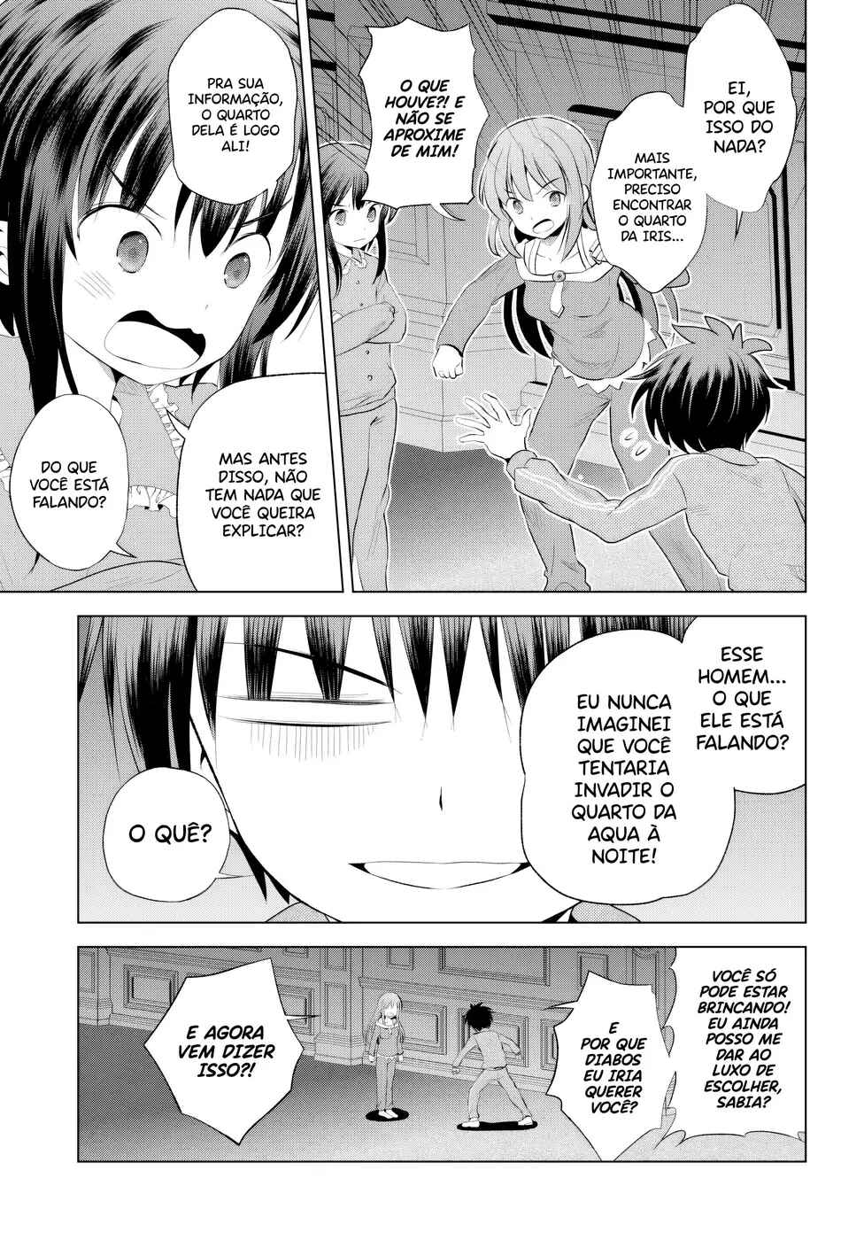 Chapter 116 - Page 7
