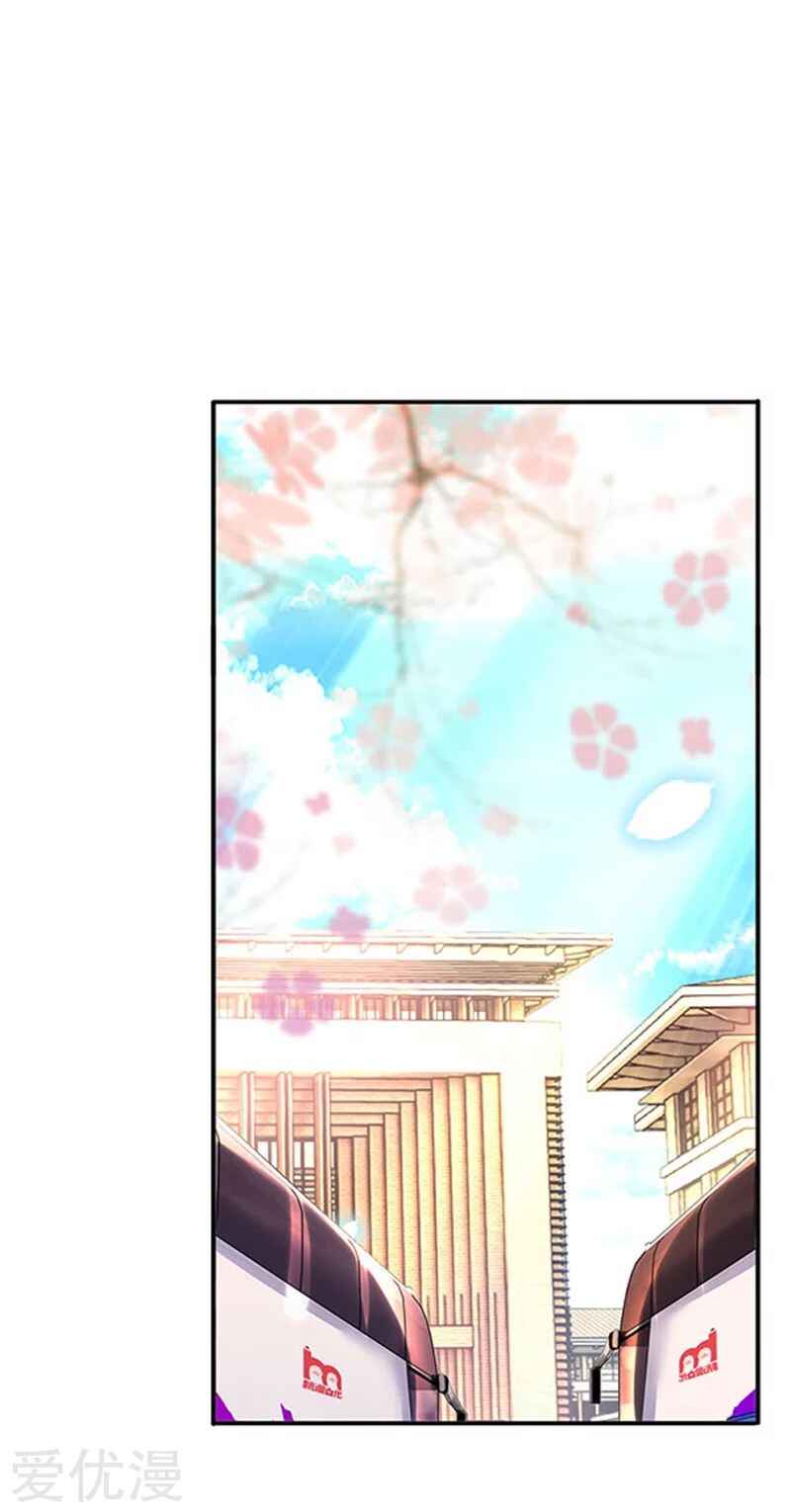 Chapter 72 - Page 3