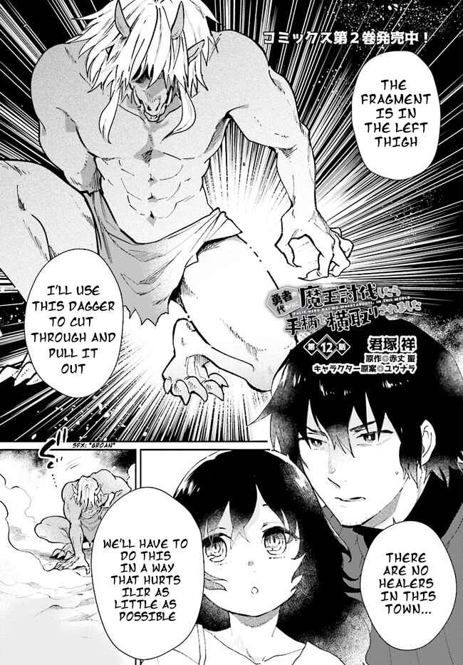 Chapter 12 - Page 2