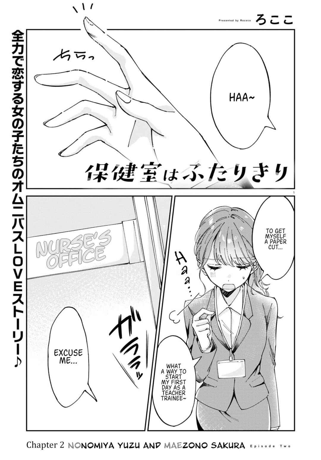 Chapter 2 - Page 1