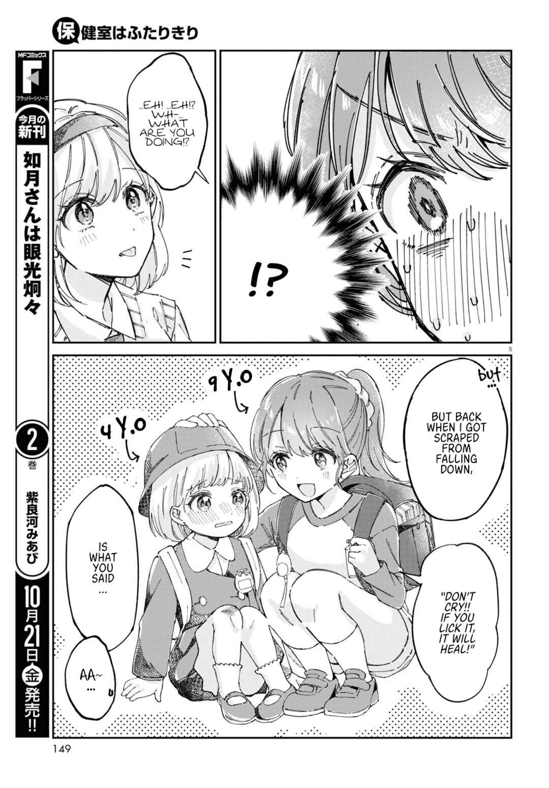 Chapter 2 - Page 5