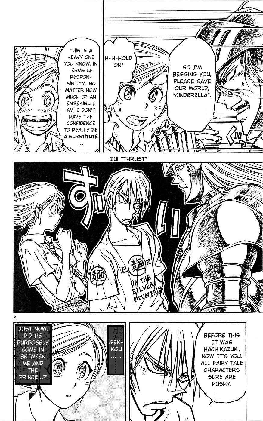 Chapter 18 - Page 4