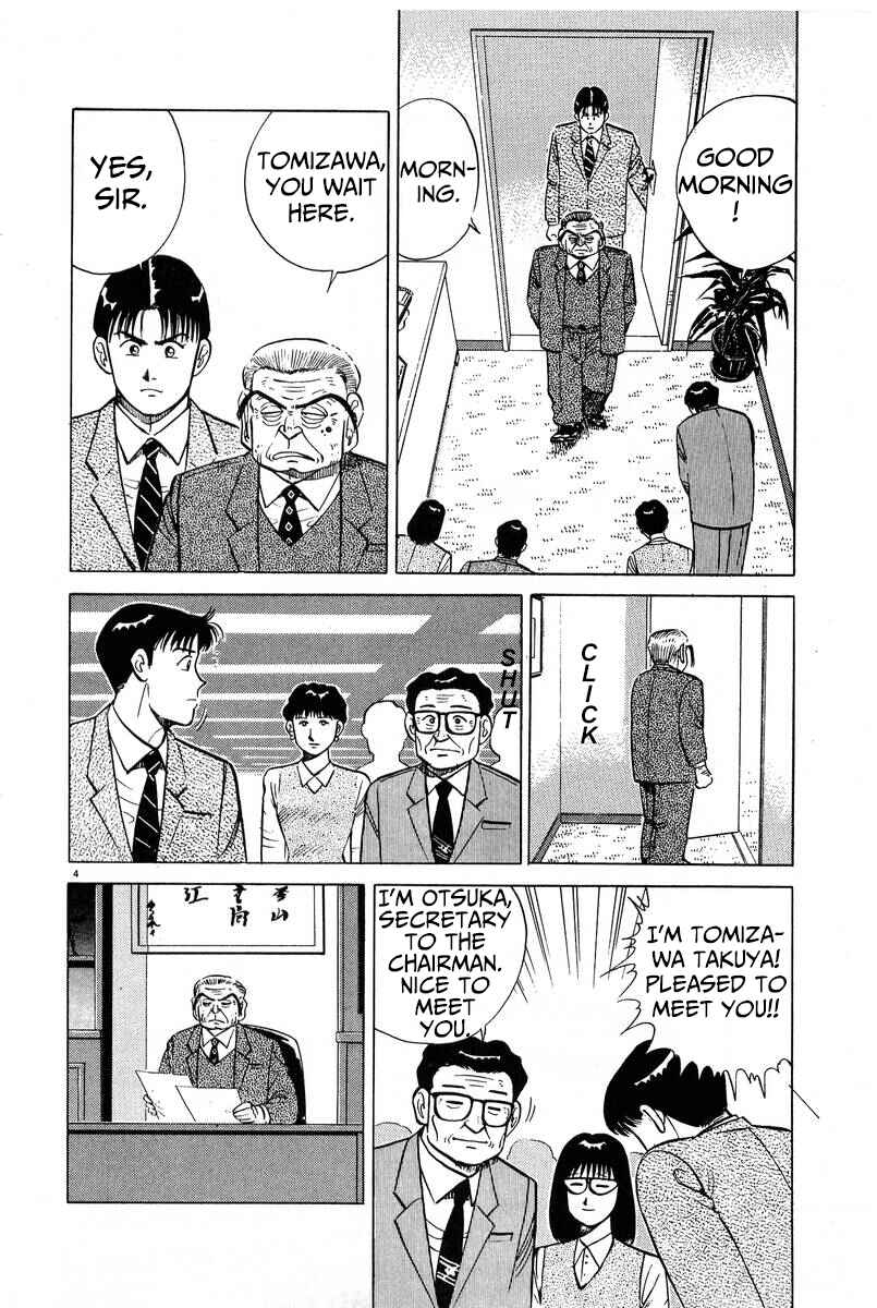 Chapter 6 - Page 4