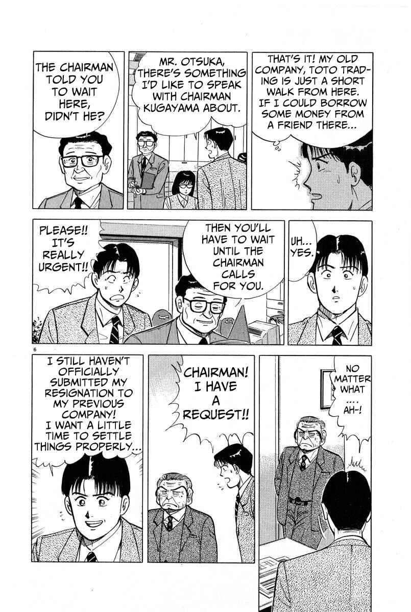 Chapter 6 - Page 6