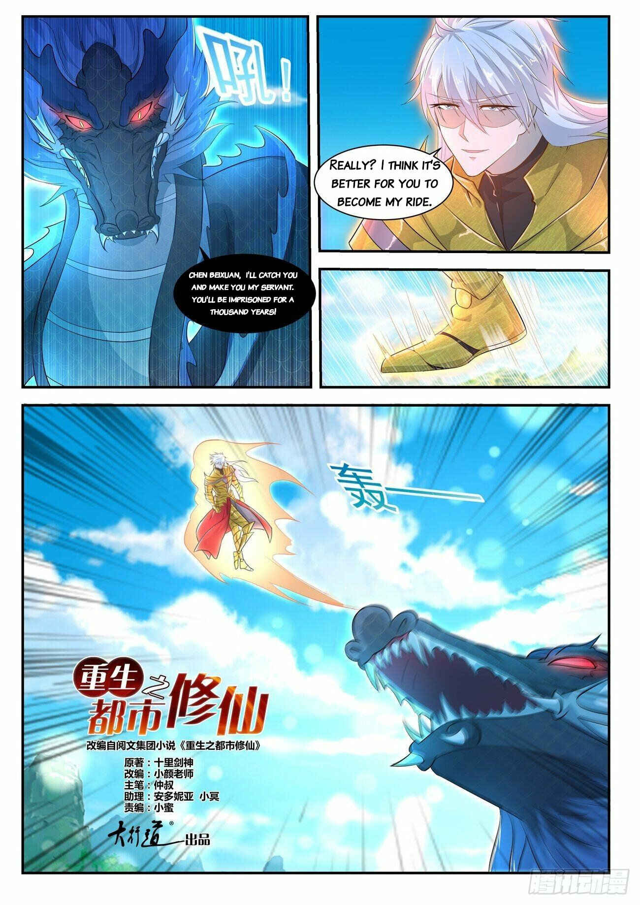 Chapter 406 - Page 11