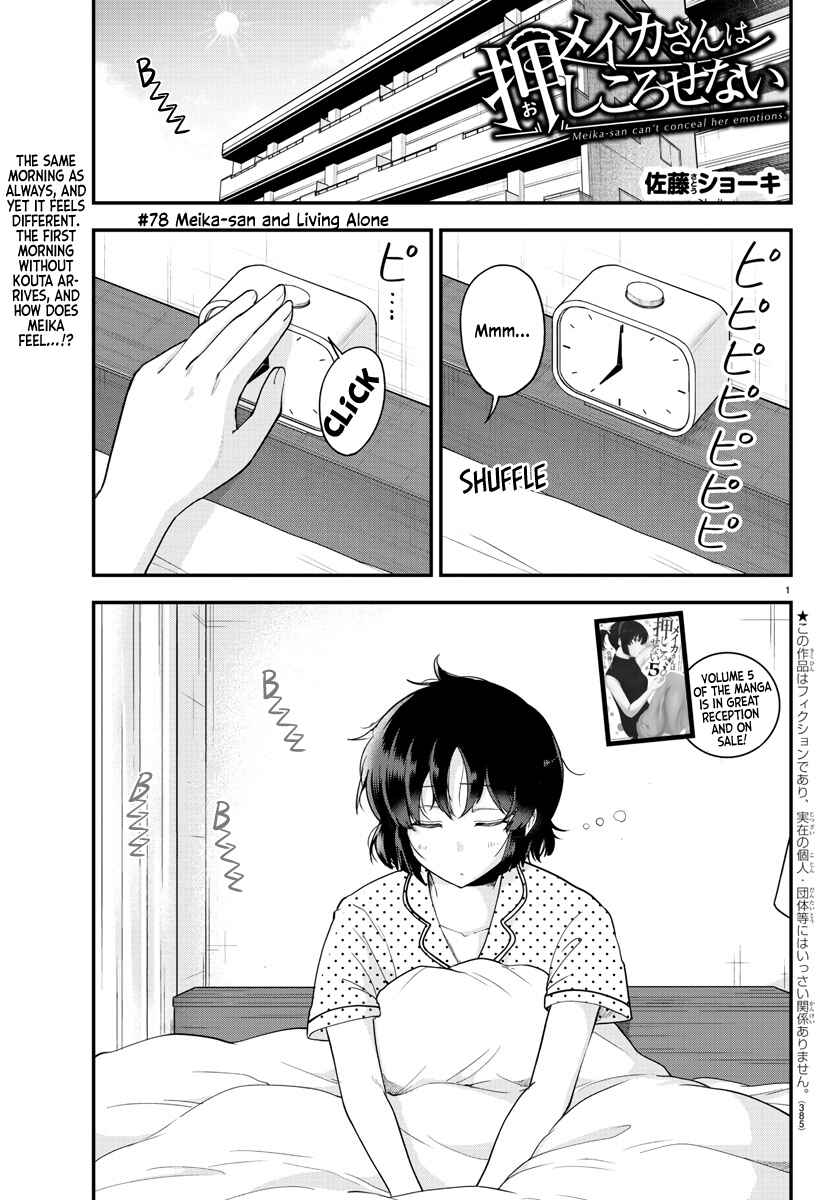 Chapter 78 - Page 1