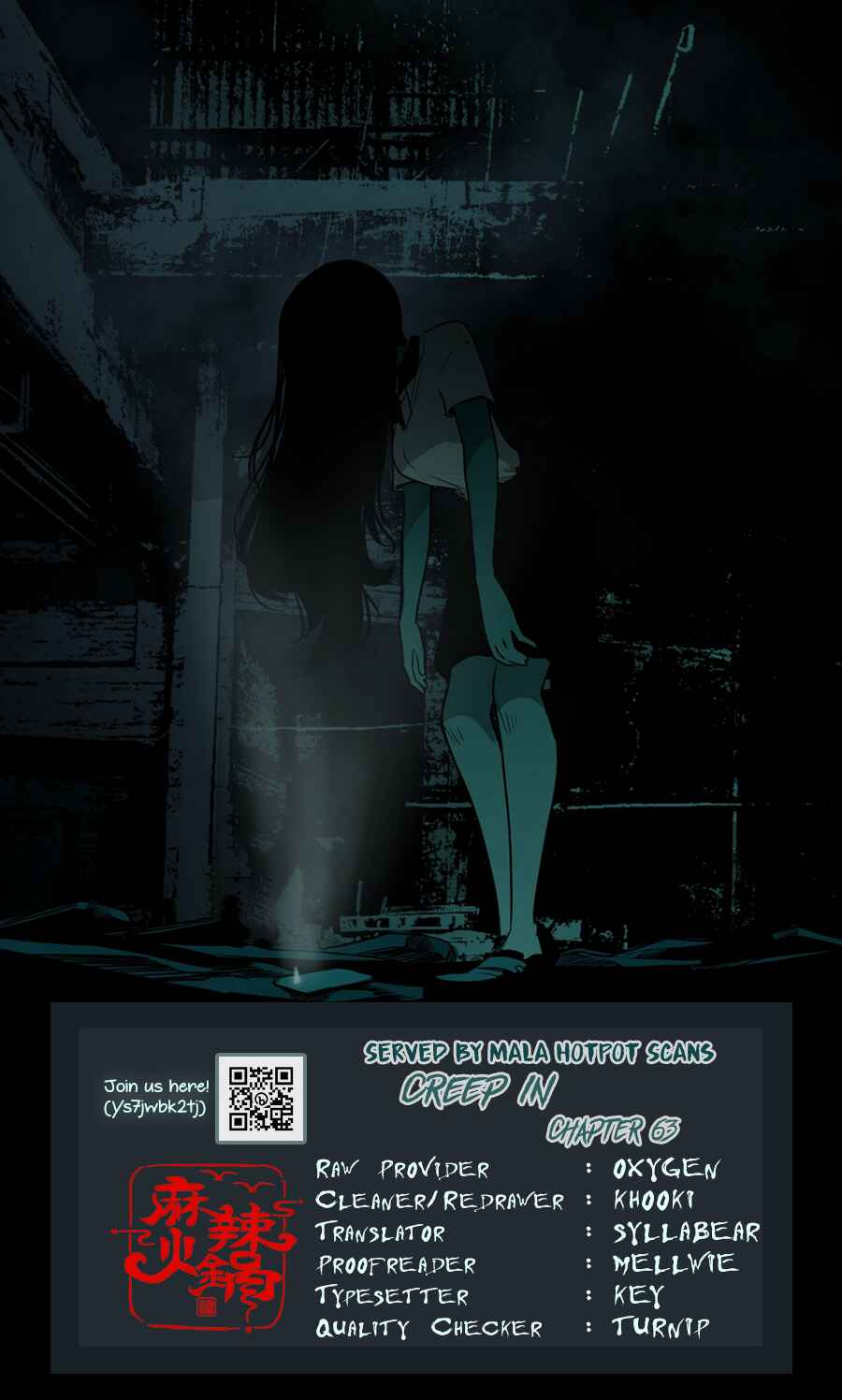 Chapter 63 - Page 1