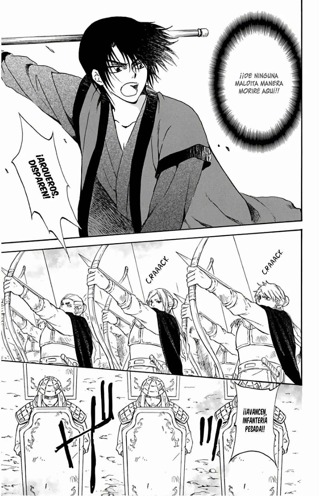Chapter 168 - Page 7