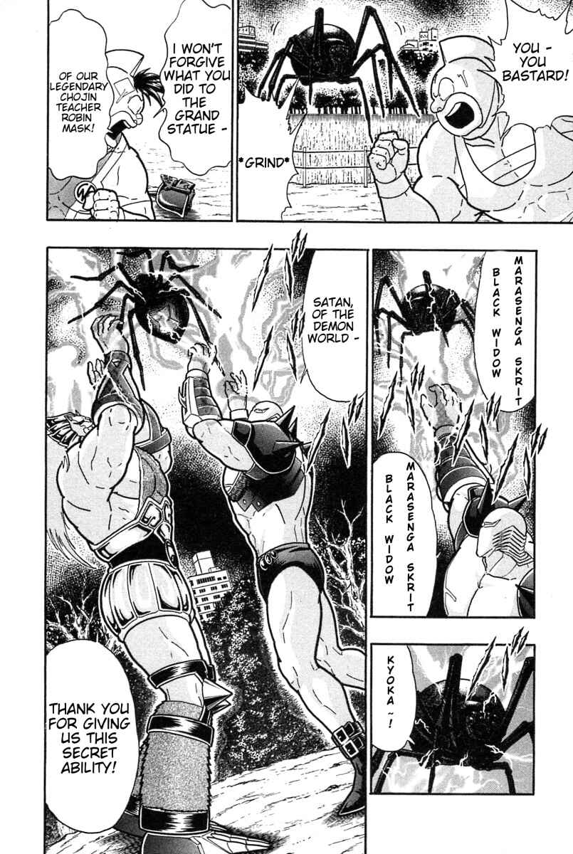 Chapter 184 - Page 16