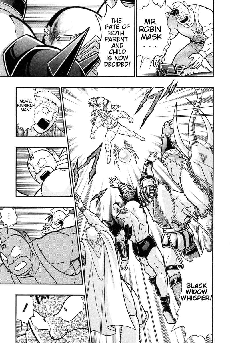 Chapter 184 - Page 19