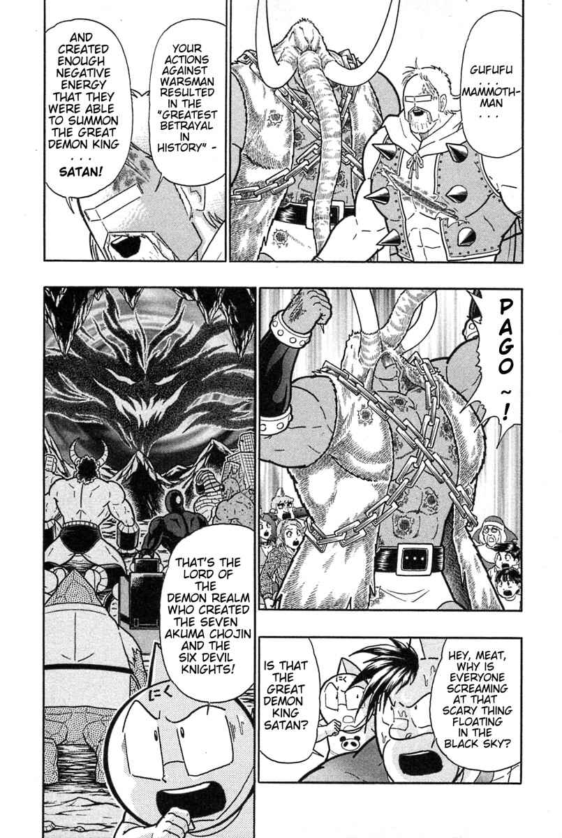 Chapter 184 - Page 2