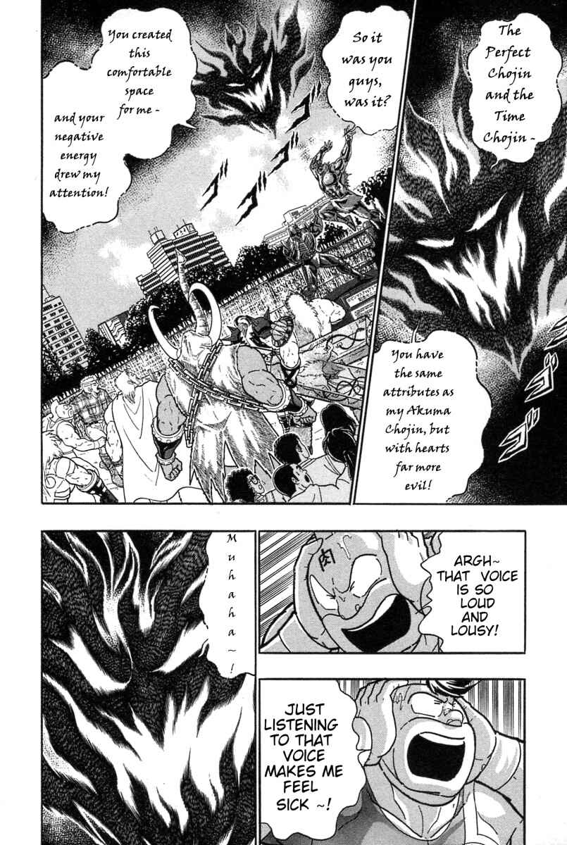 Chapter 184 - Page 4