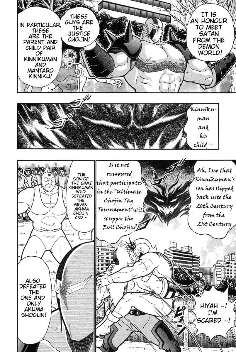 Chapter 184 - Page 6