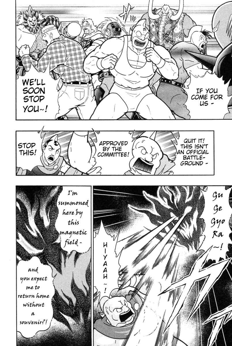 Chapter 184 - Page 8