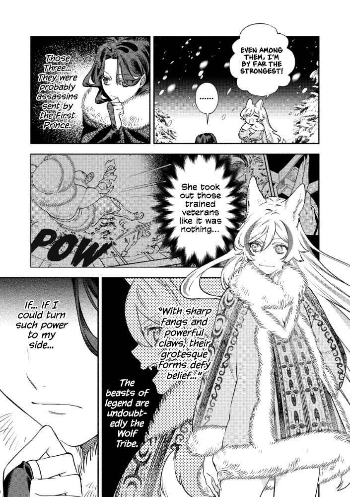 Chapter 2.2 - Page 20