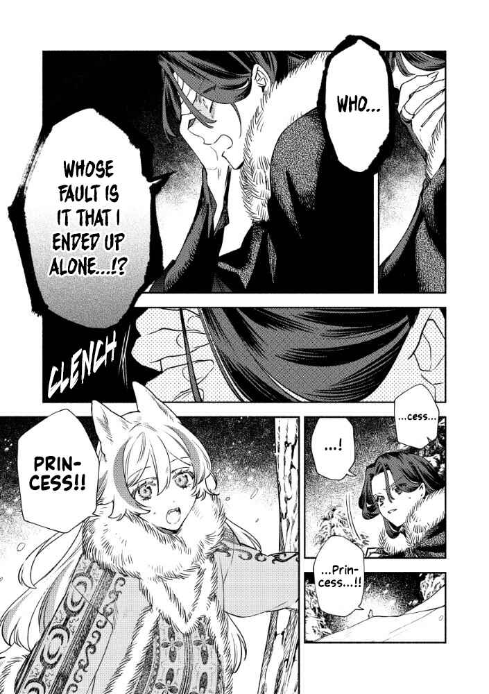 Chapter 2.2 - Page 5