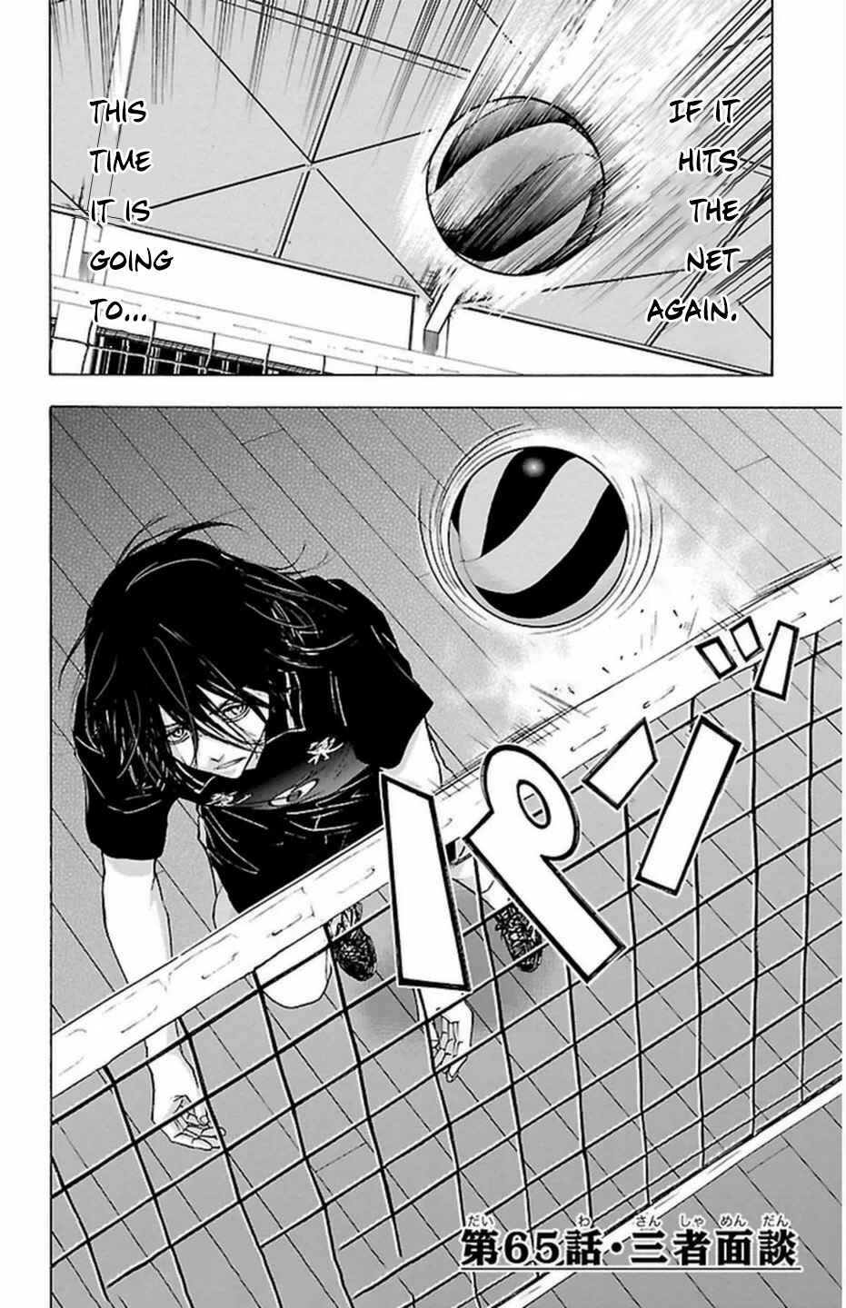 Chapter 65 - Page 4
