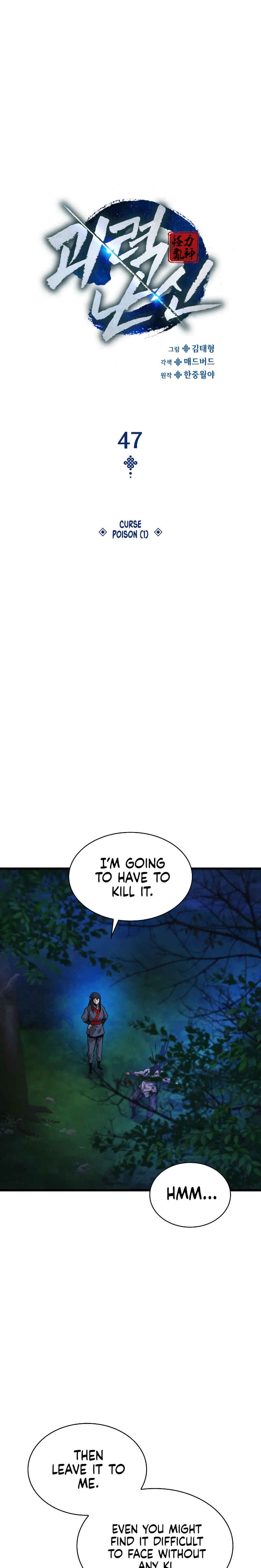 Chapter 47 - Page 13