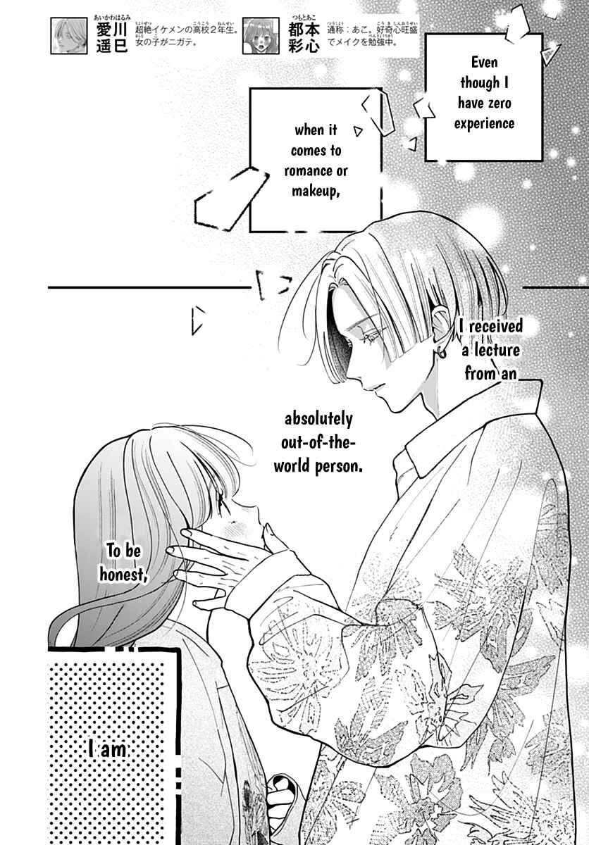 Chapter 2 - Page 2