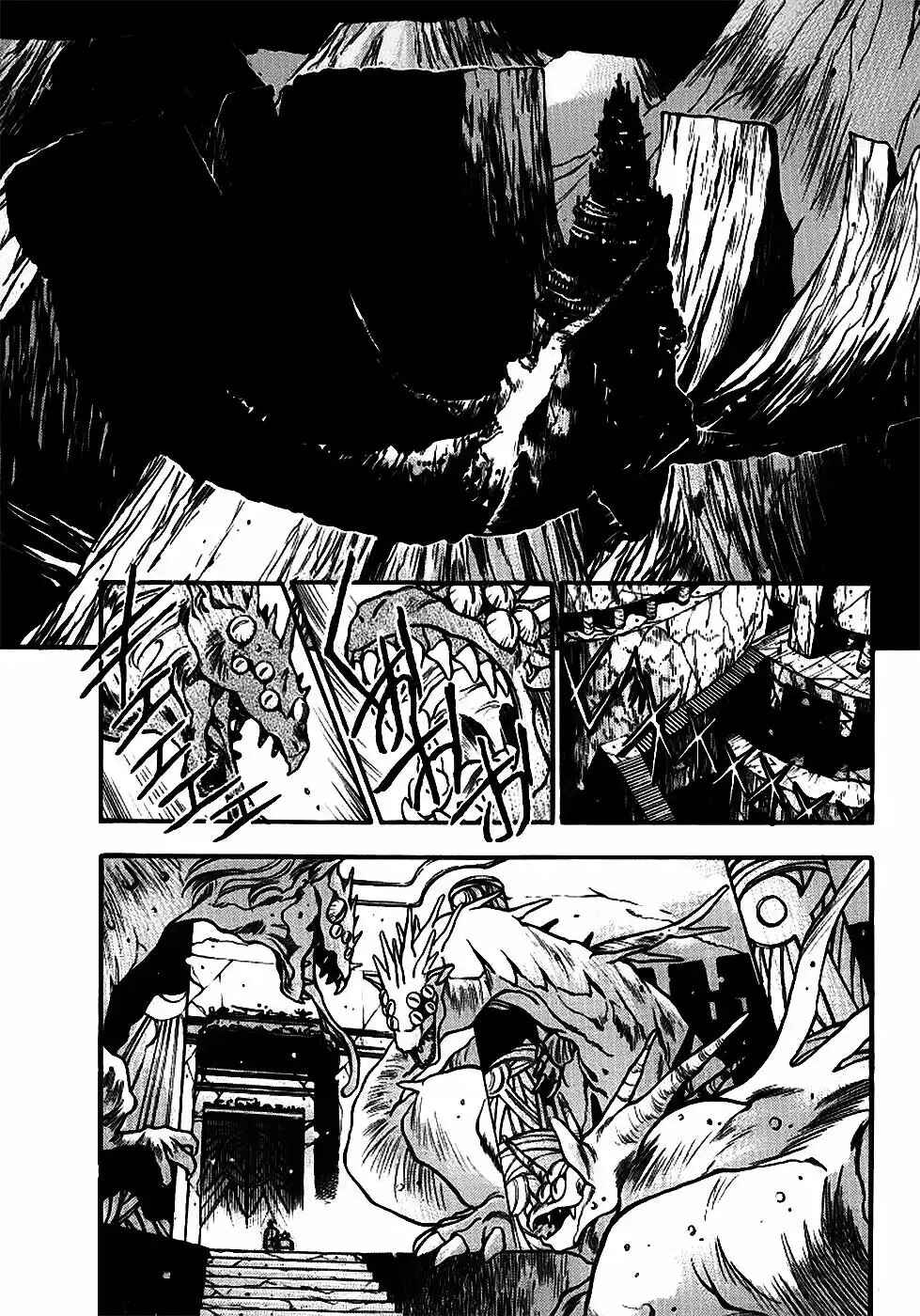 Chapter 137 - Page 2