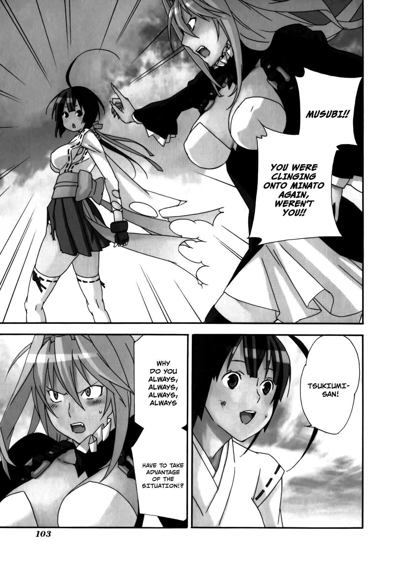 Chapter 93 - Page 1