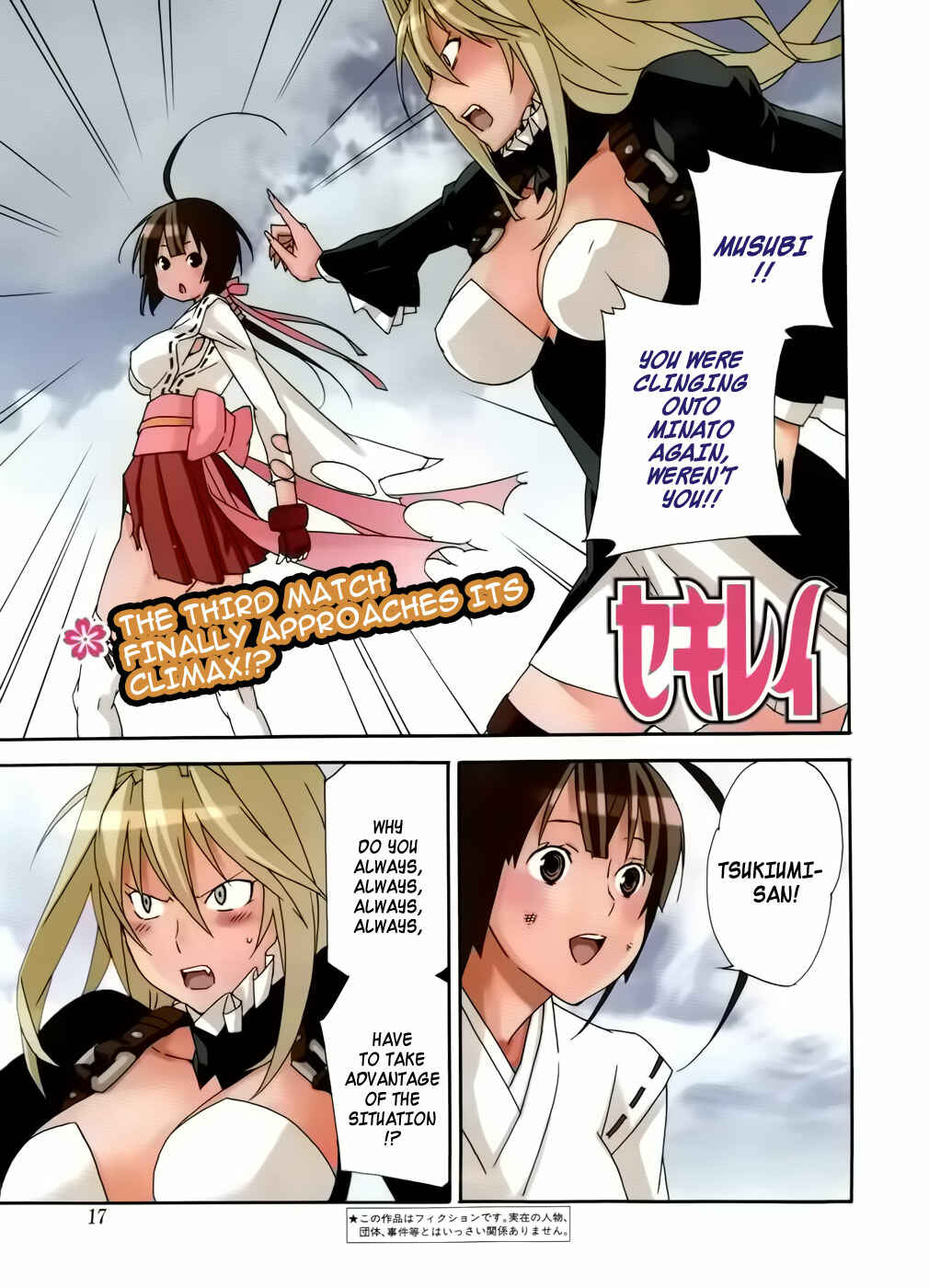 Chapter 93 - Page 2