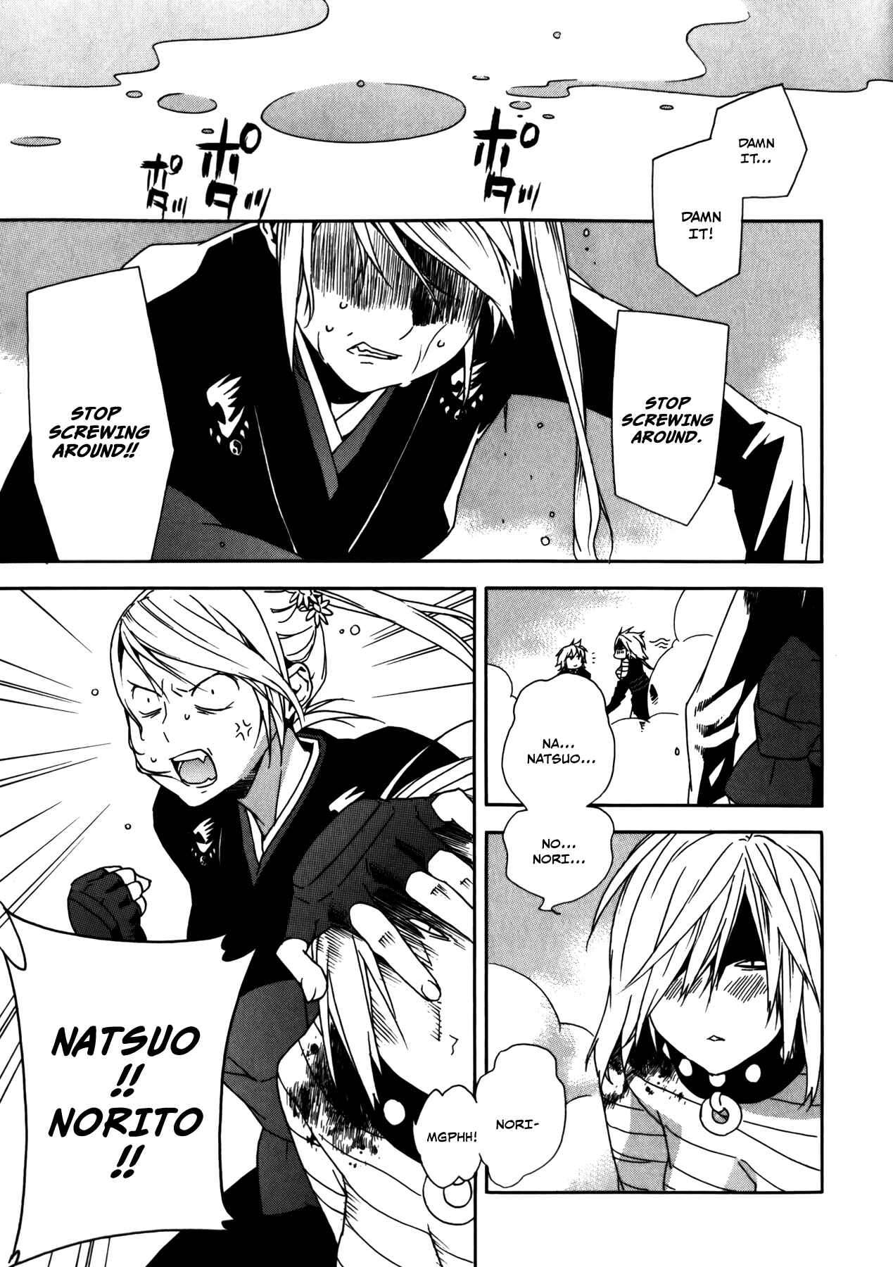 Chapter 93 - Page 8