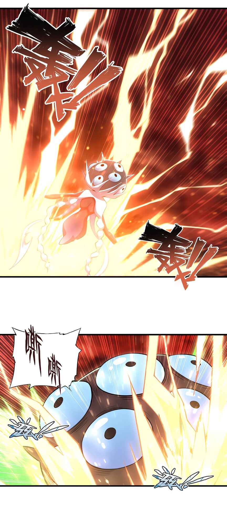 Chapter 246 - Page 17