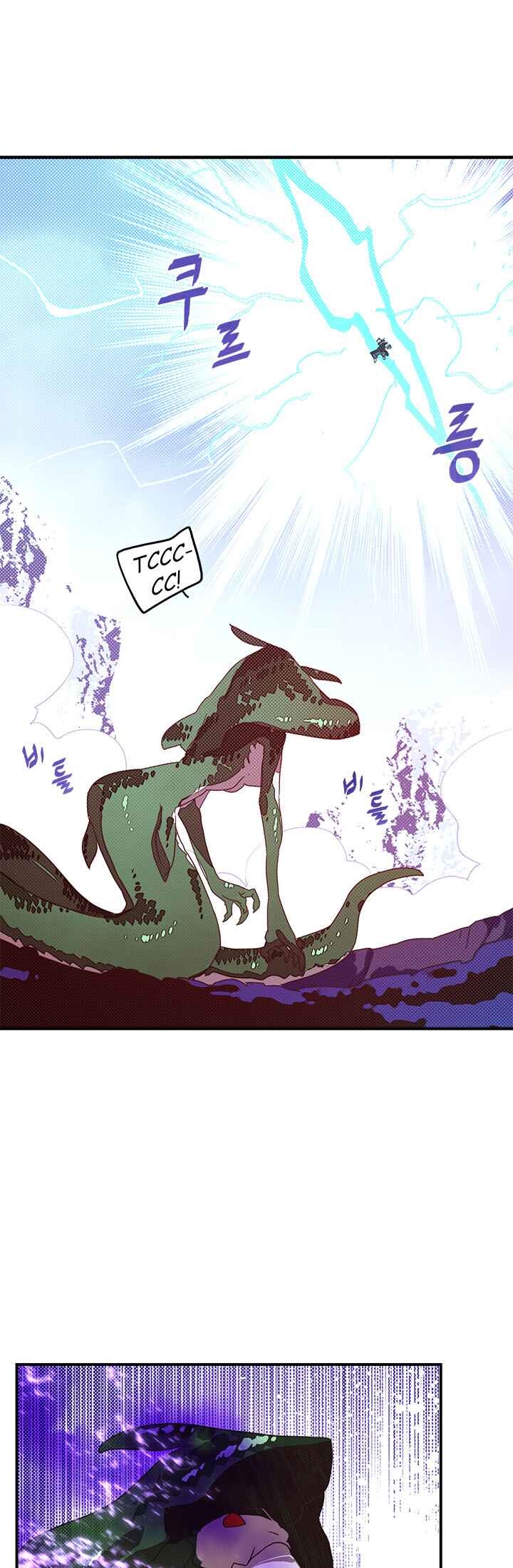 Chapter 61 - Page 1