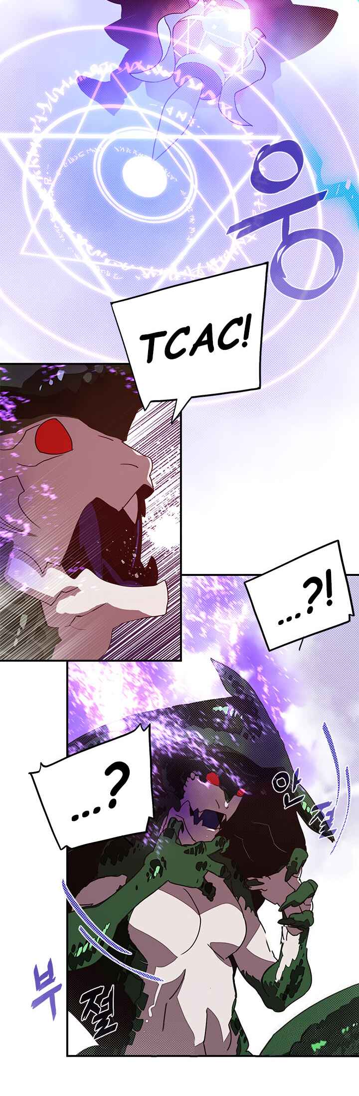 Chapter 61 - Page 4