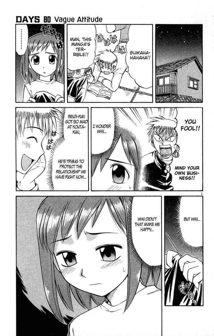 Chapter 80 - Page 1