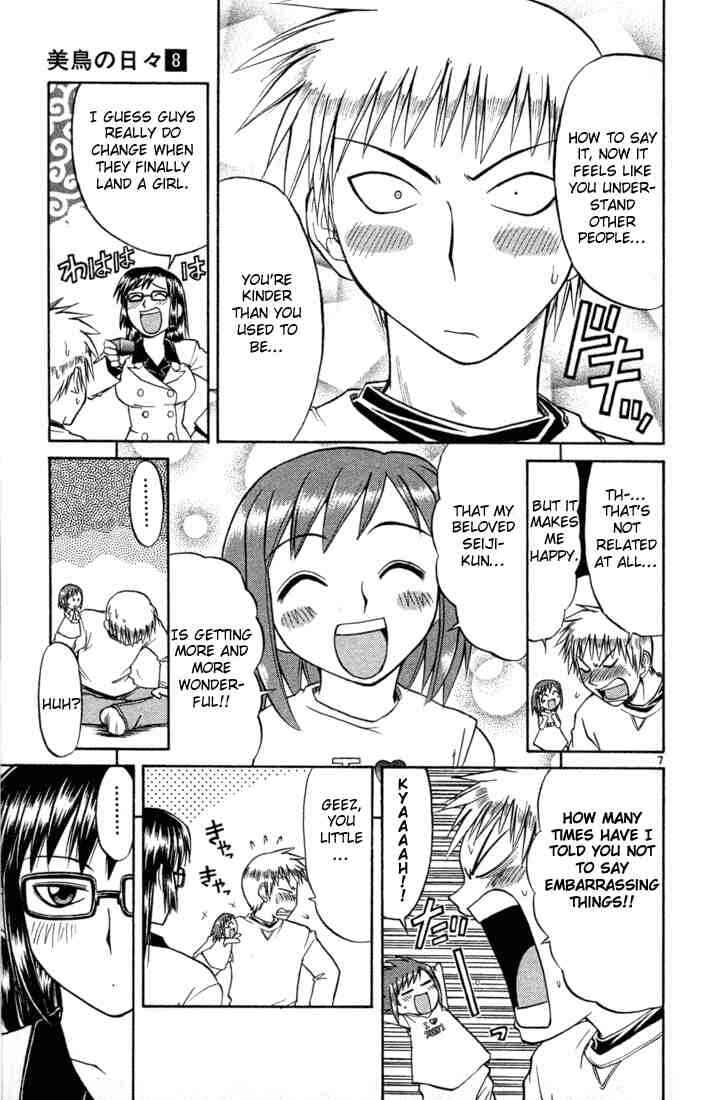 Chapter 80 - Page 7