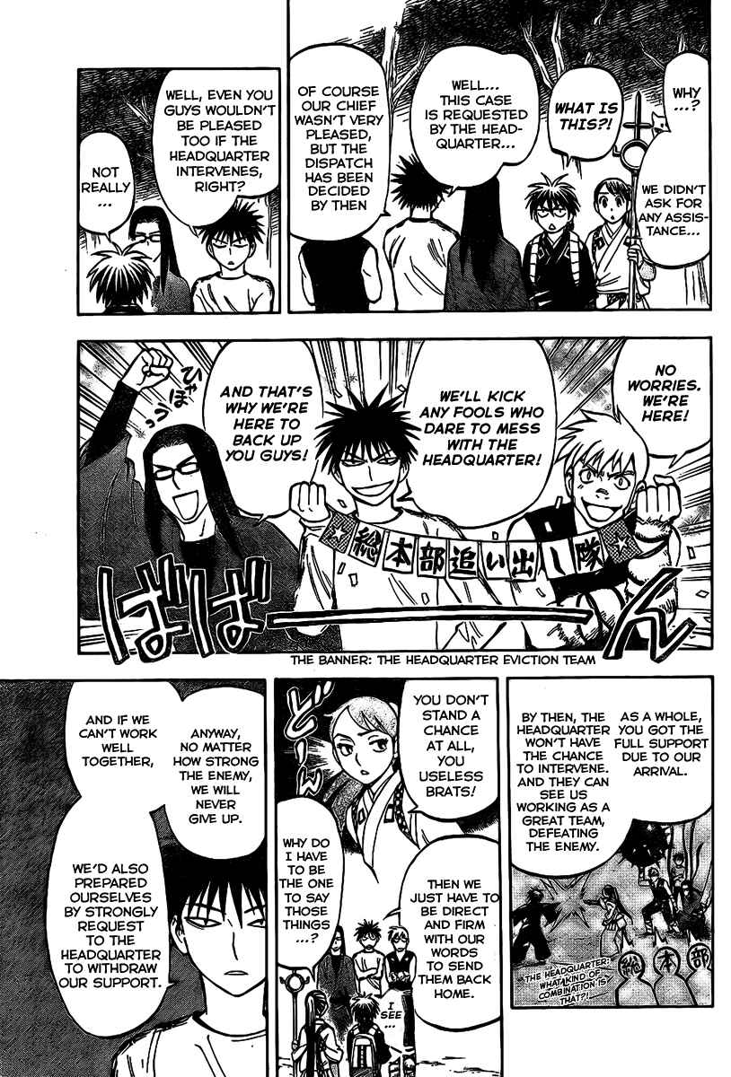 Chapter 222 - Page 11