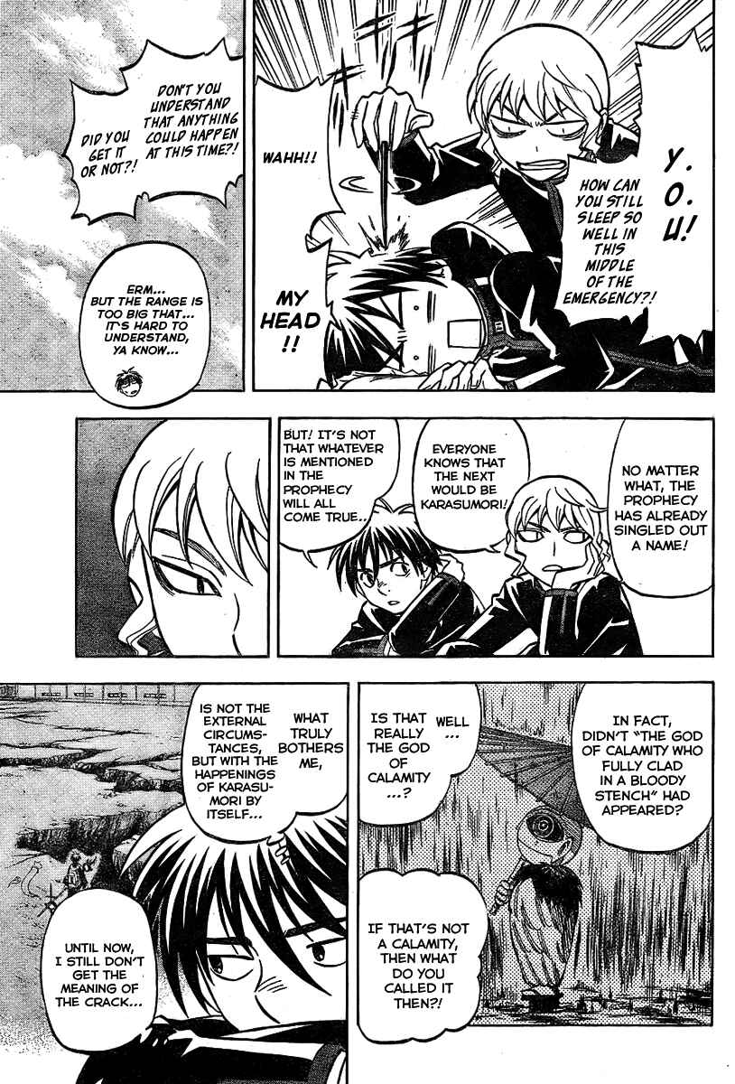 Chapter 222 - Page 5