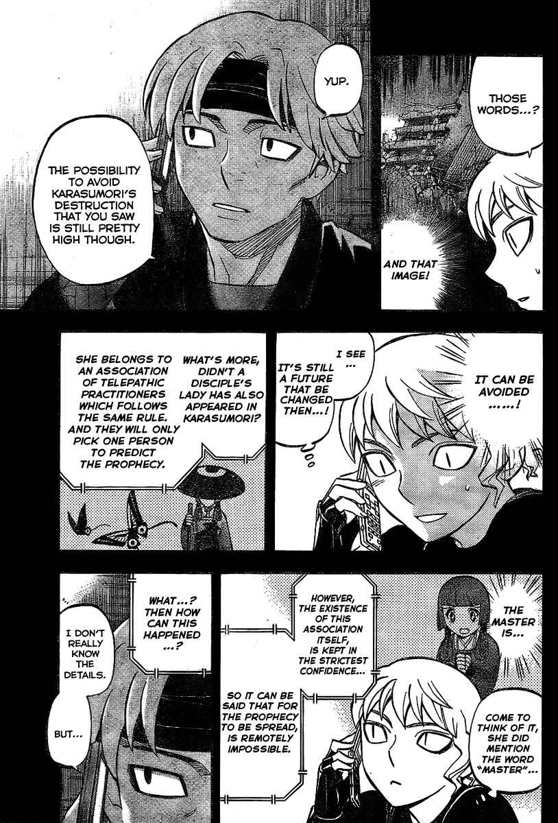 Chapter 222 - Page 7