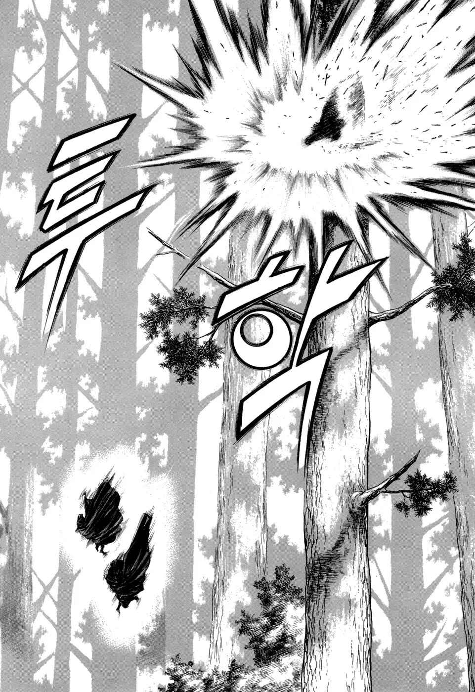 Chapter 12 - Page 11