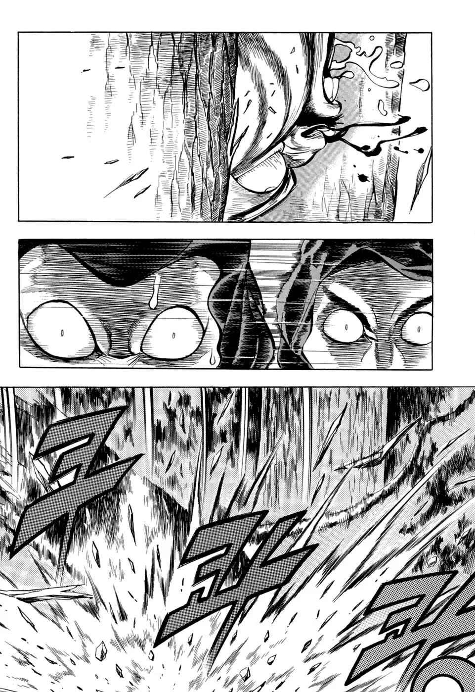 Chapter 12 - Page 17
