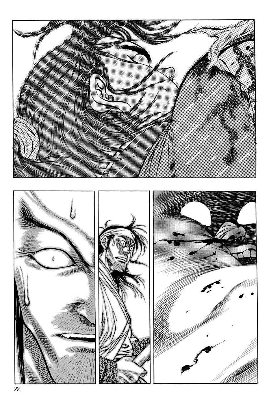 Chapter 12 - Page 24