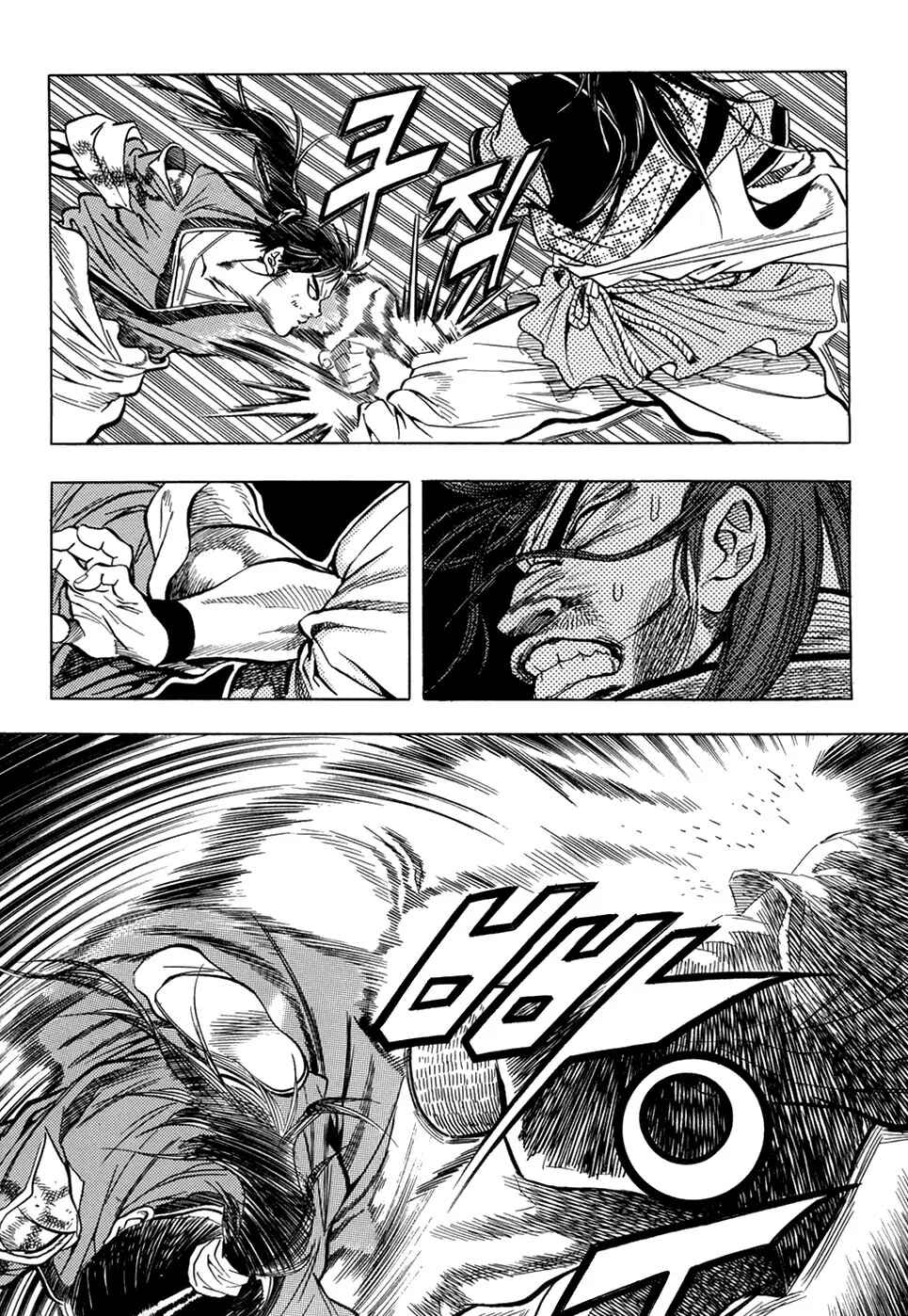 Chapter 12 - Page 34