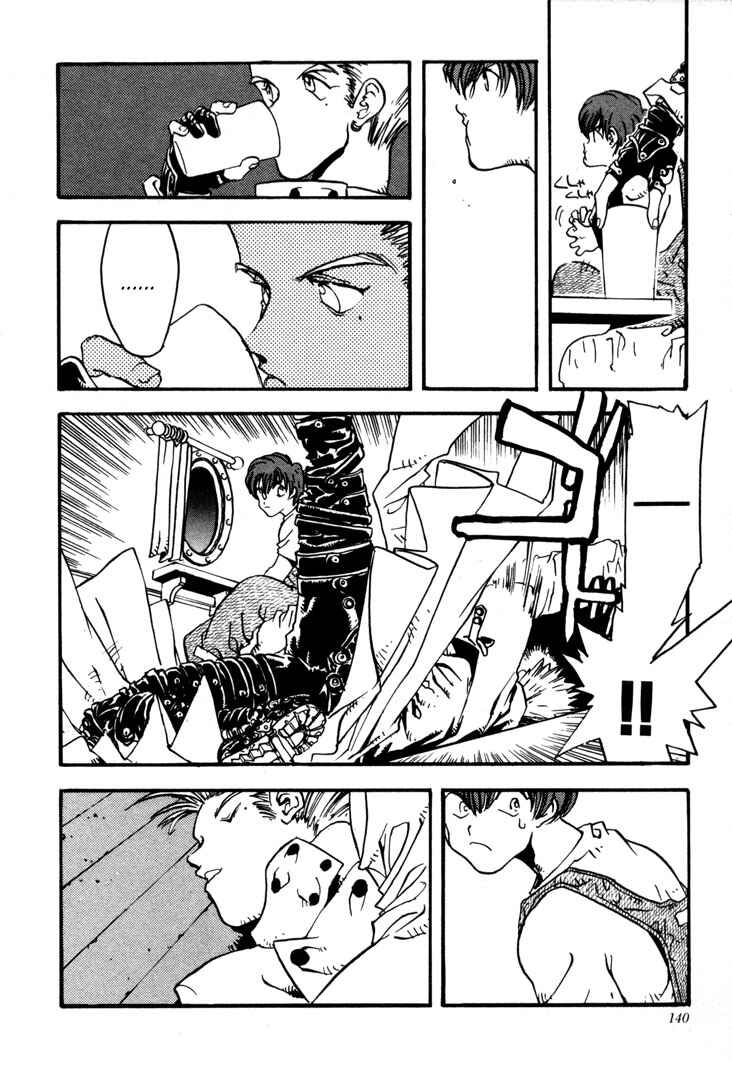 Chapter 5 - Page 5