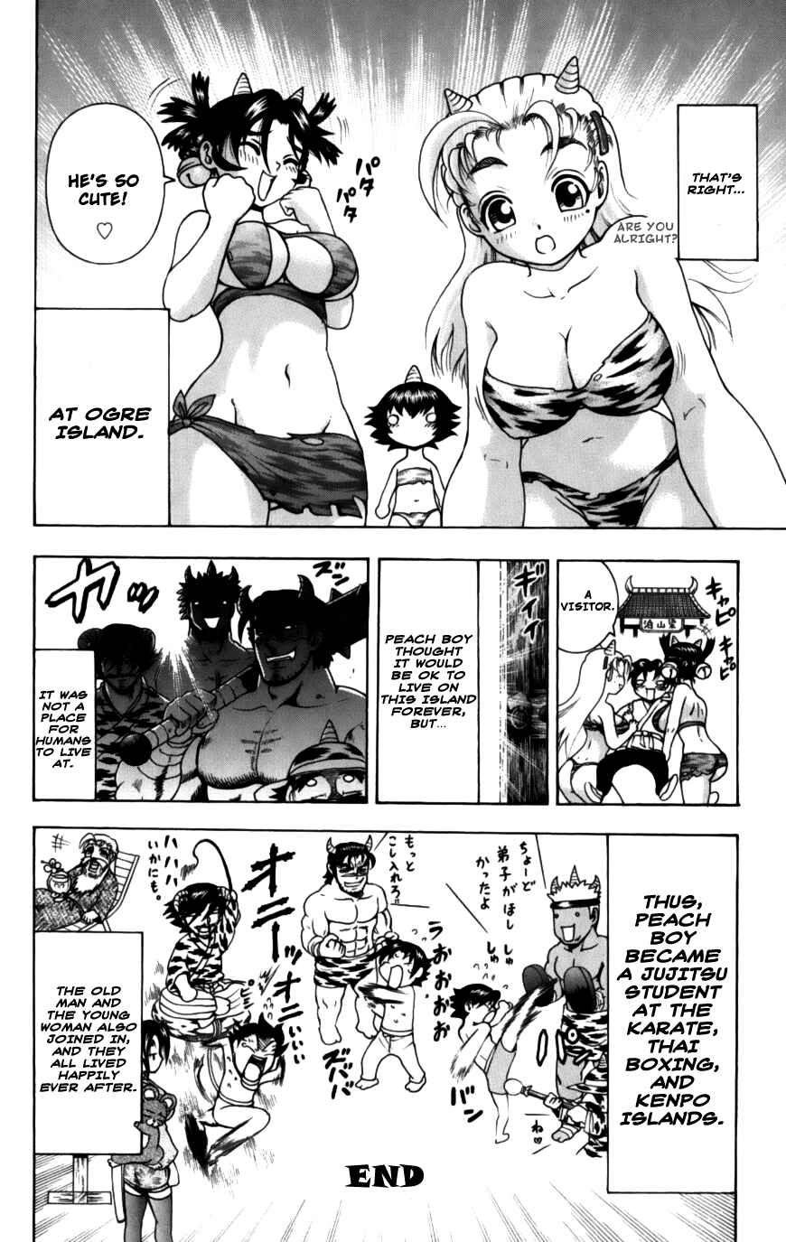 Chapter 410.5 - Page 5