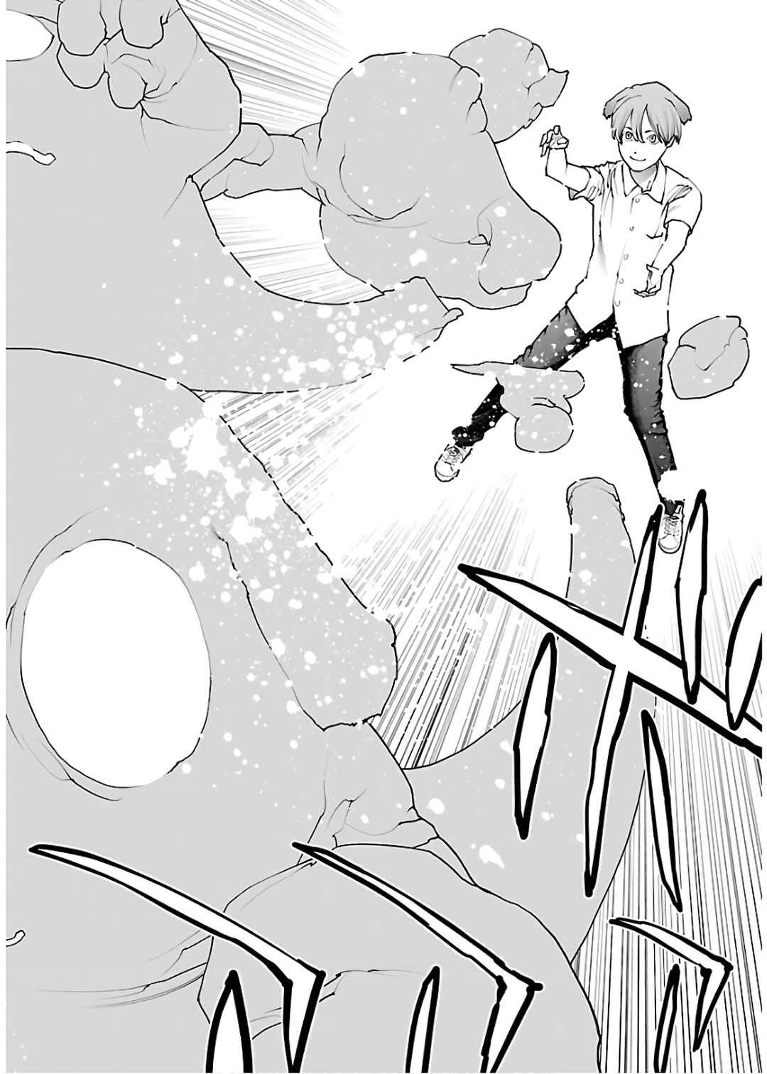 Chapter 108 - Page 18