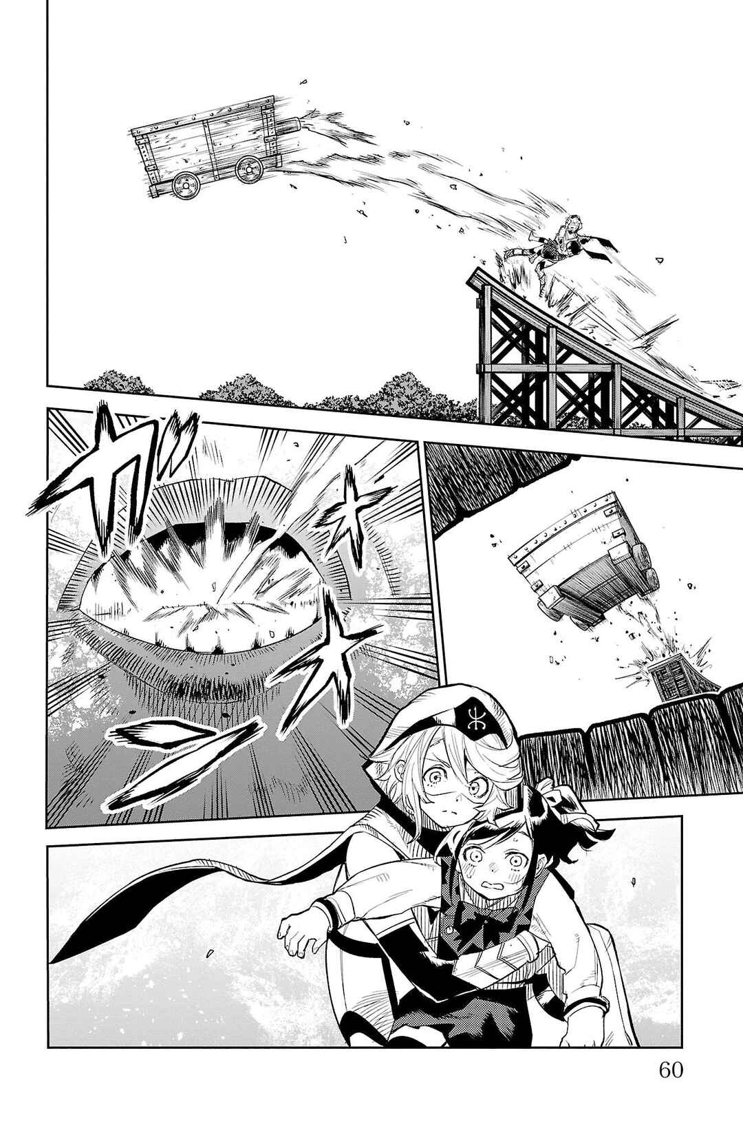 Chapter 125 - Page 14