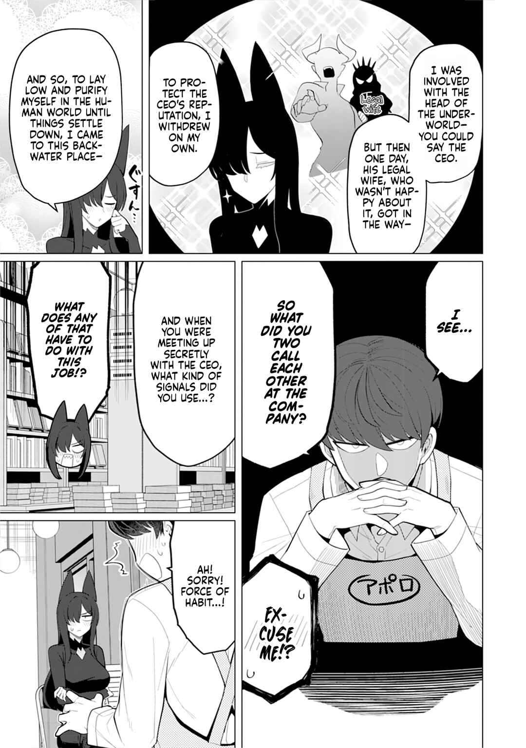 Chapter 12 - Page 14