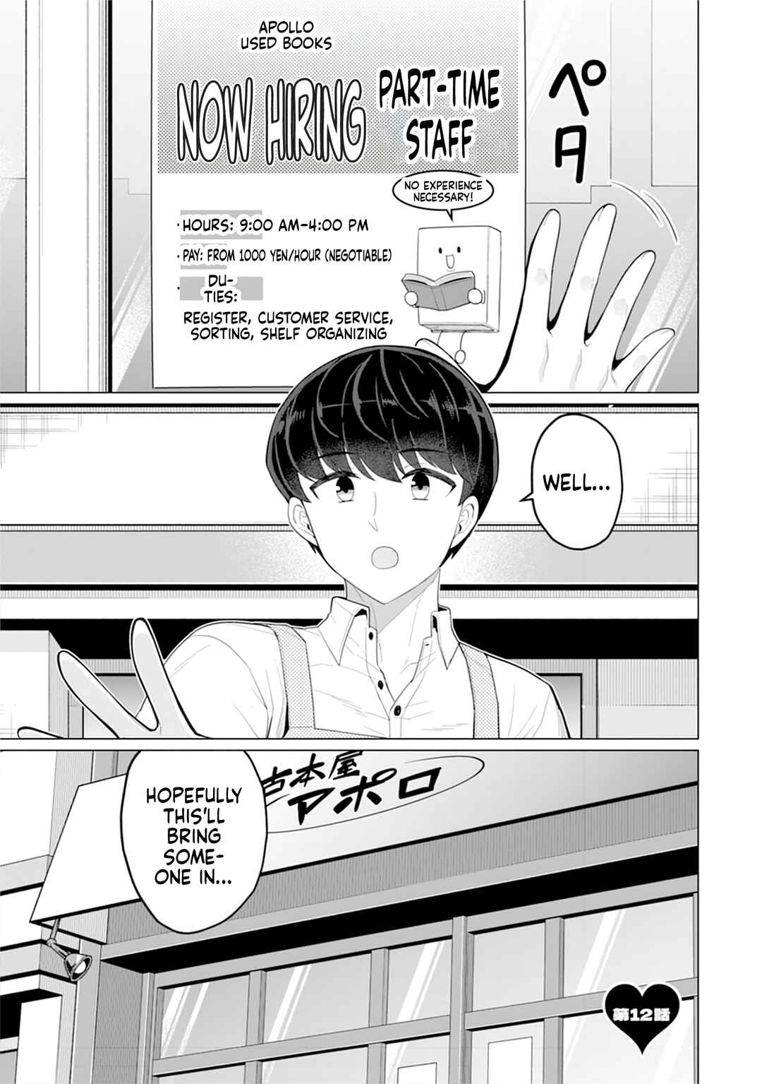 Chapter 12 - Page 2