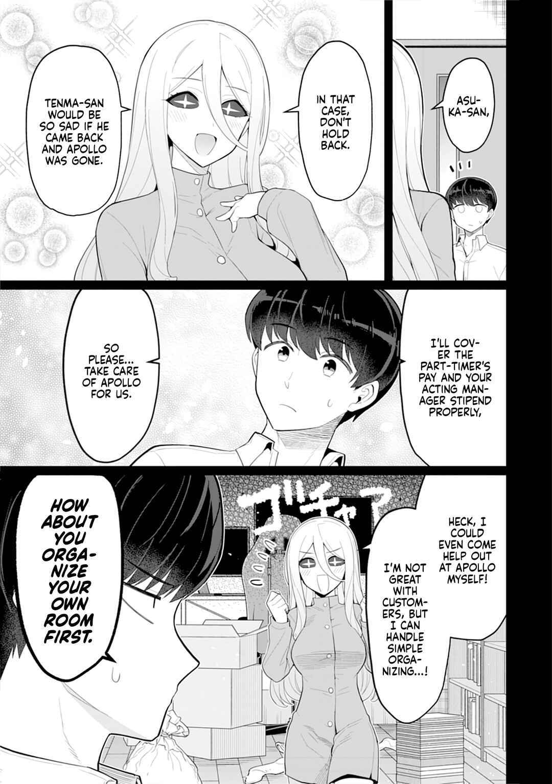 Chapter 12 - Page 4