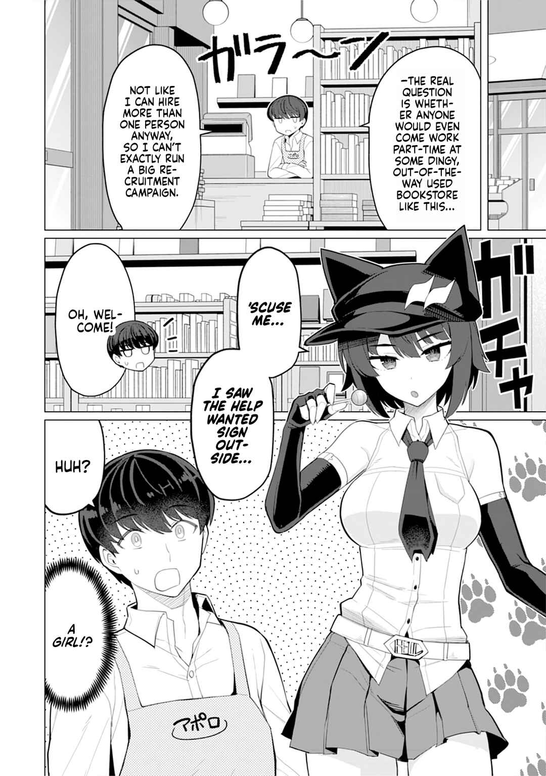 Chapter 12 - Page 5