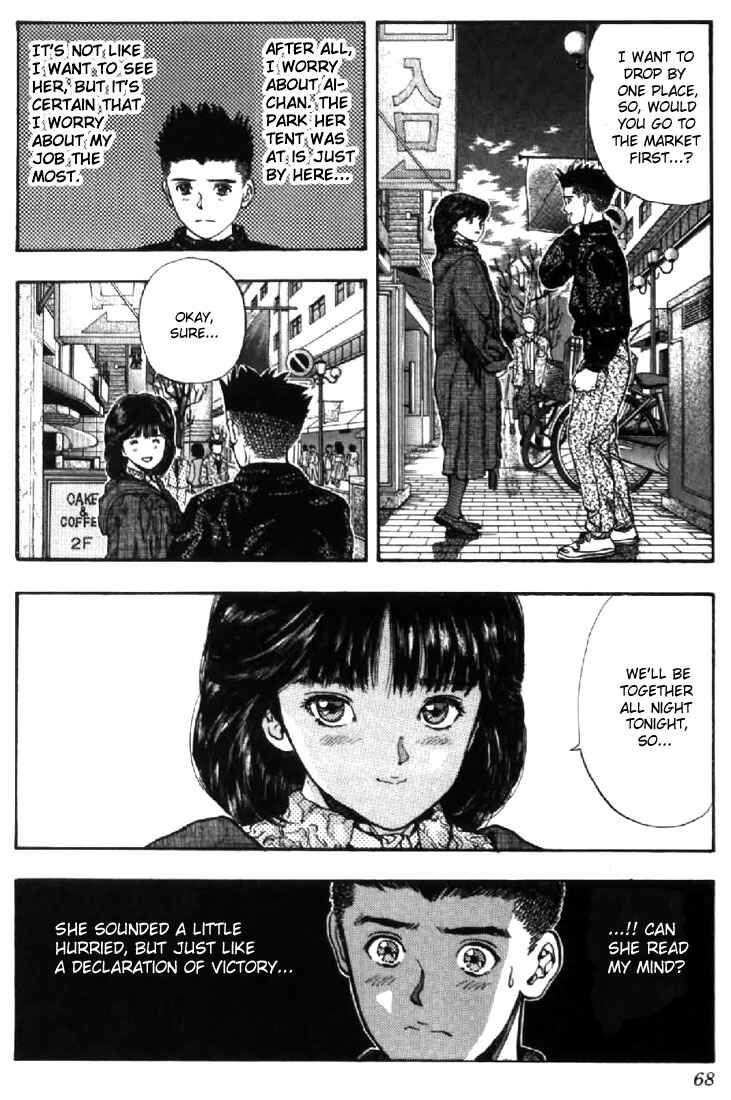 Chapter 85 - Page 4