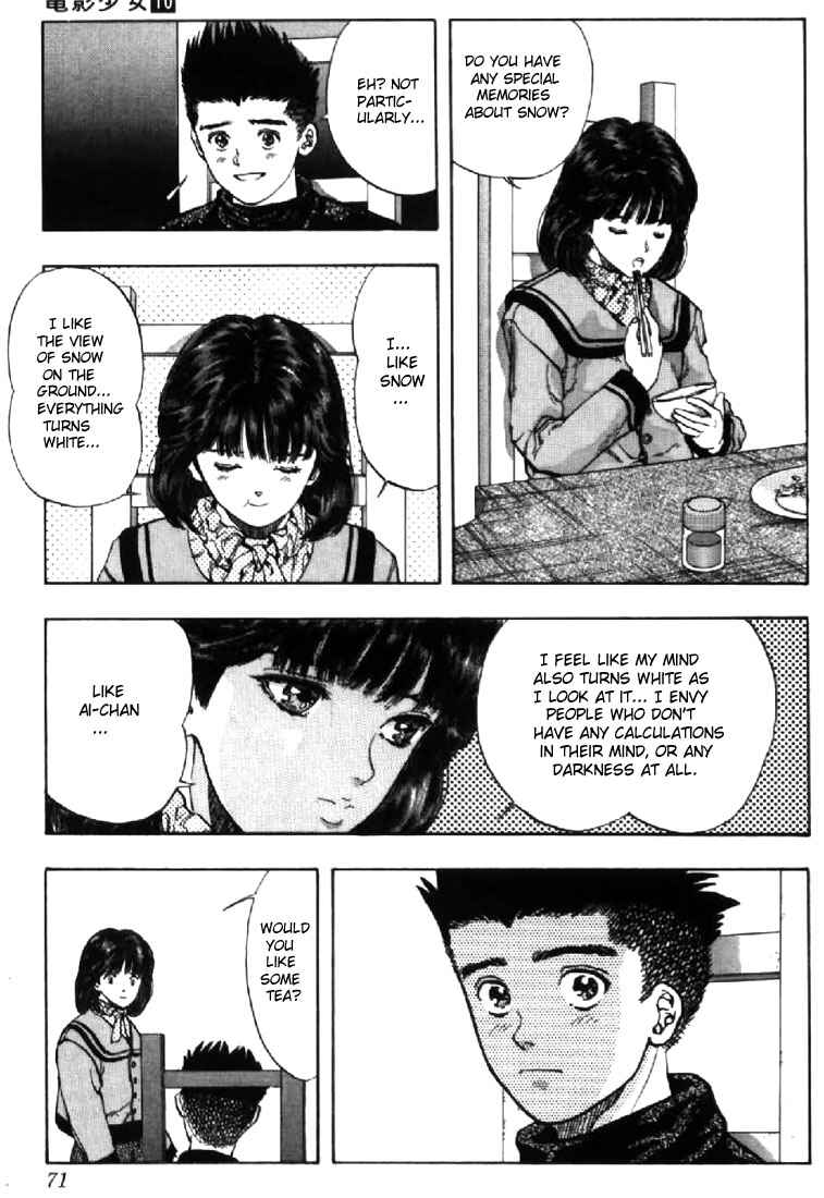Chapter 85 - Page 7