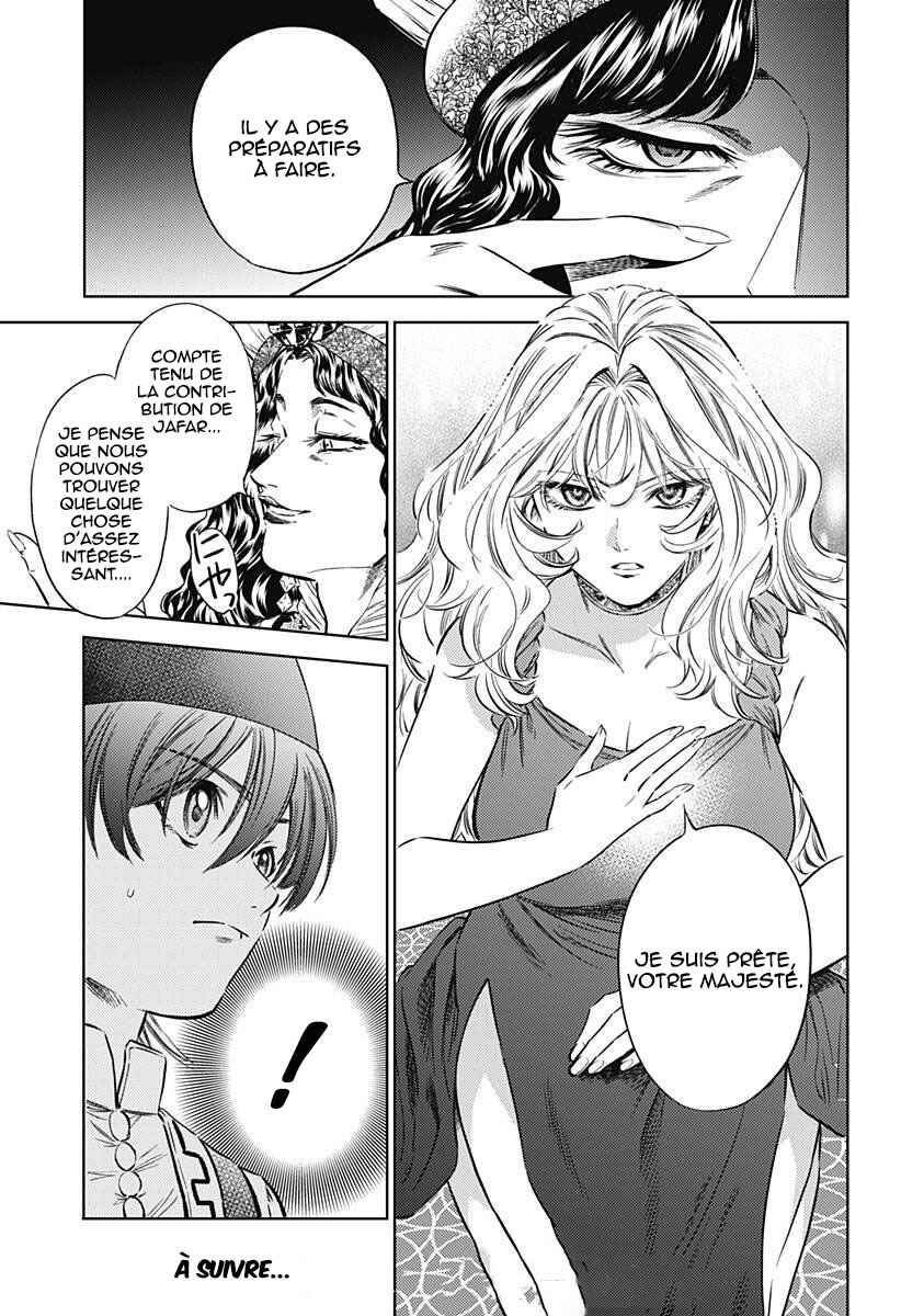 Chapter 15 - Page 23